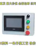 Caja de montaje universal con pantalla táctil de 7 pulgadas, caja eléctrica, interfaz hombre-máquina, fábrica de cajas de control con pantalla táctil de plástico ABS