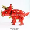 Globo de Película de Aluminio de Dinosaurio de Coche Nuevo Ensamblado Decoración Temática de Fiesta Diseño de Escena Bolas de Papel de Aluminio Empacadas Individualmente