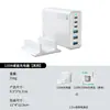 Cargador de Nitruro de Galio de 135W Cargador USB Multipuerto Carga Rápida Pd 135W Estación de Carga para Teléfono Móvil Laptop Escritorio