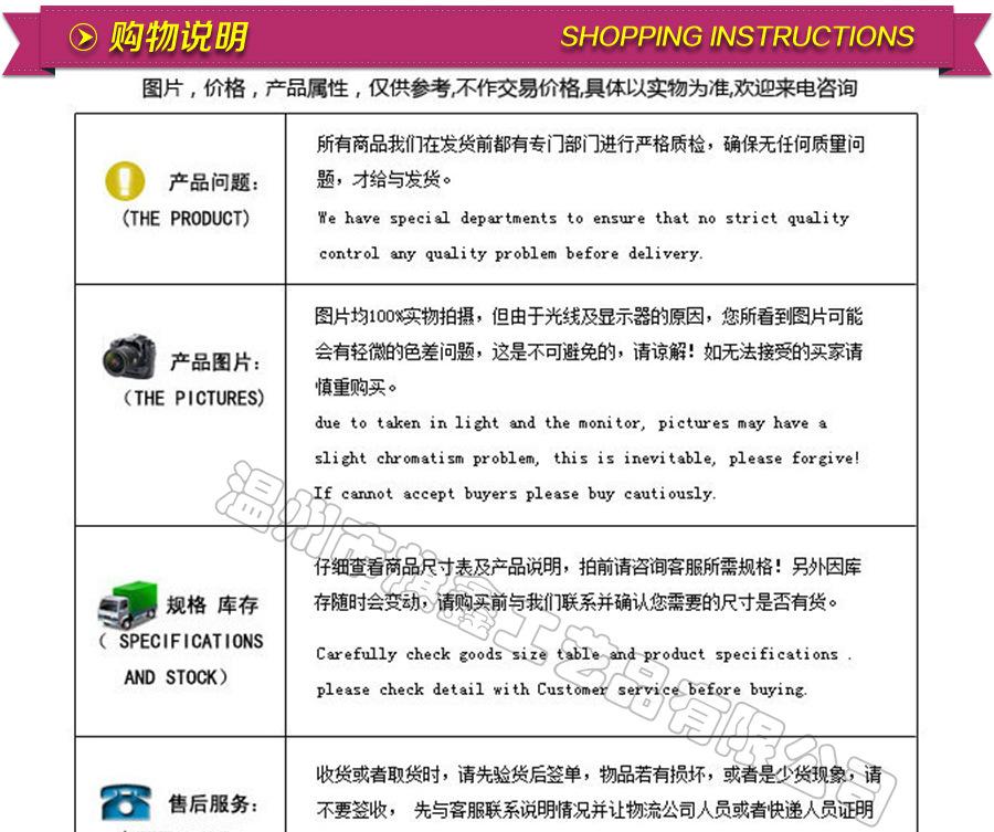 翔鑫详情_10