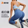 Calça Yoga Feminina Juyitang Nova Brocado Dupla Face Costas Lisas Toque Nu Esportiva Fitness Levanta Bumbum Cintura Alta