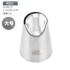 Boquilla decorativa lisa Spot 304 calibre 25/30/35MM herramientas para pasteles de acero inoxidable suministros de cocina para hornear DIY
