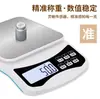 Báscula electrónica de cocina New Balance para el hogar, 0,1 g, alta precisión, para hornear alimentos, pequeña, 10 kg