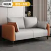 Sofá para Sala de Estar 2025 Nueva Tienda de Ropa Habitación de Alquiler Área de Descanso Dormitorio Apartamento Pequeño Accesible Sofá Doble de Lujo Simple