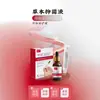 Creme Antibacteriano Especial para Impatiens Líquido Antibacteriano Essência de Ervas Nutre Profundamente a Leito da Unha Creme Antibacteriano Venda por Atacado Entrega