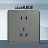 Painel Tomada Interruptor Chint Phantom Grey Casa 86 Espaços Cinza Prata 6m Tomada de Parede Embutida Decoração de Casa Atacado
