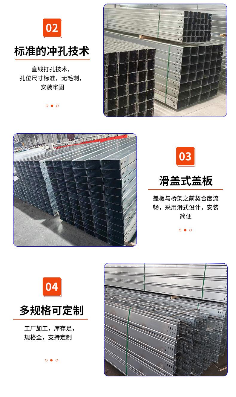 镀锌桥架_09.jpg