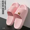 Pantuflas de Suela Gruesa Eva y Suela Suave Eva para Hombres y Mujeres en Verano, Sandalias y Pantuflas Simples Antideslizantes para el Hogar y el Baño