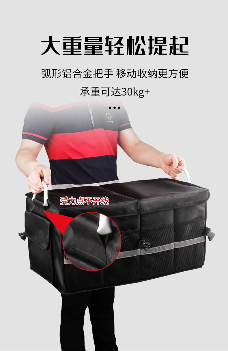 车载收纳箱承重30kg以上.jpg