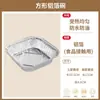 Horno de Convección para Freidora de Aire Caja de Papel de Aluminio Grueso Bol de Papel de Aluminio Bol de Papel de Aluminio Doméstico Resistente a Altas Temperaturas Bandeja Desechable de Papel de Aluminio