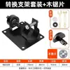Taladro eléctrico manual amoladora angular variable máquina cortadora soporte cabezal de conversión para taladro eléctrico herramienta de conversión para pulir lijar amoladora accesorios