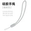 Cuerda de mano anti-pérdida para viaje al aire libre práctica funda para auriculares AirPods cordón de silicona accesorios para teléfono móvil cuerda de mano multiusos