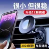 Fornecedor da Fábrica Suporte Magnético Magsafe para Carro para Painel e Console Central, Suporte Fixo para Celular de Navegação Veicular