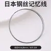 Fio de memória de aço multi-especificação Tang fio de memória 0,2-0,4 mm ultra-fino fio para miçangas de cristal de pérola material de joia de fio de metal