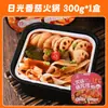 Olla Caliente Auto-Calentable de Verduras con Mantequilla Xinyue Tiandi 300g Olla Caliente Instantánea Conveniente para Personas Perezosas Empaque de Olla Caliente Pequeña Lista para Comer