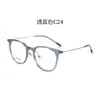 Gafas Karin Estilo Mismo de Xu Ruoh H Marco de Titanio Negro Ultraligero Artefacto de Maquillaje Versátil de Moda Hermoso Bi Fotográfico en 2F-69