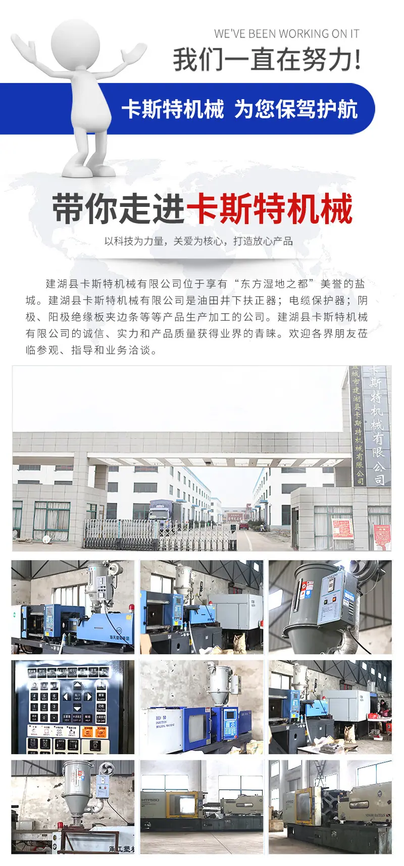 详情图片_7