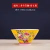 Bol Conmemorativo Regalo 80º Cumpleaños Jingdezhen Cerámica Esmaltada de Alta Gama Bol de Cumpleaños Banquete de Cumpleaños Regalo de Agradecimiento Souvenir