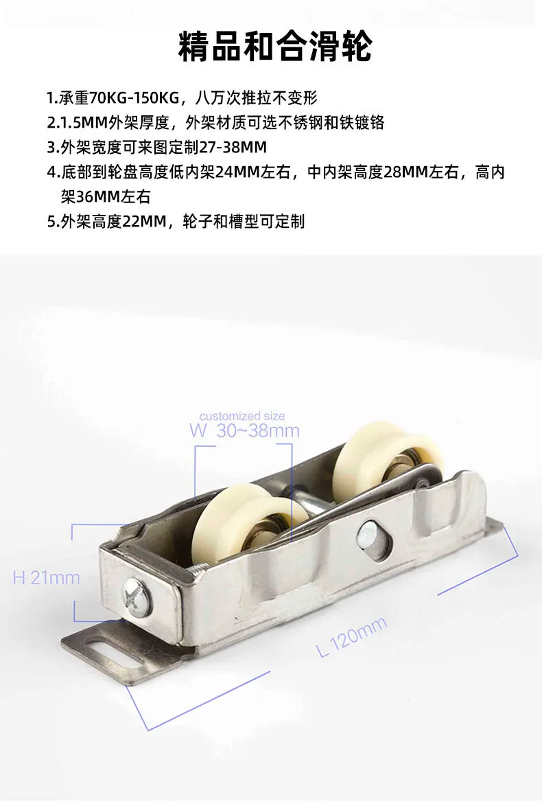 滑轮_15.jpg