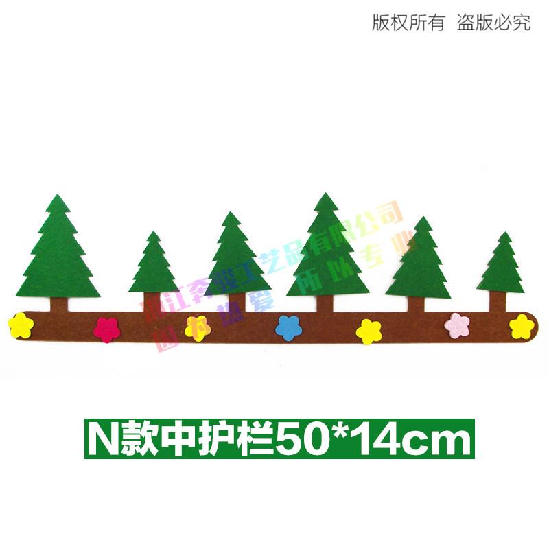新N款中护栏