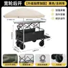 Carro de camping plegable remolque de camping carretilla de mano plegable para exteriores carrito de picnic carrito de puesto