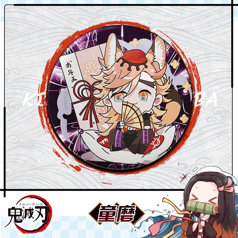 童模