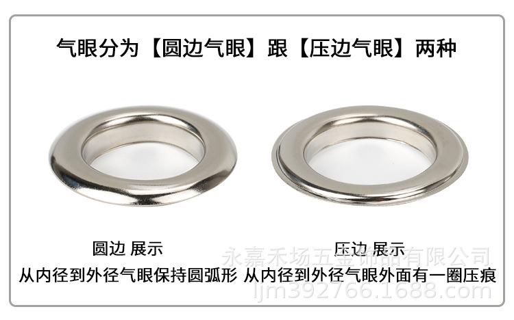 铜气眼宽边高脚_05.jpg