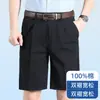 Pantalones Cortos 100% Algodón Puro para Hombre, Cintura Elástica de Verano, Pantalones Cortos Casuales de Color Sólido, Pantalones Cortos Sueltos Deportivos de Verano para Playa para Hombre