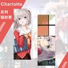 Marcador de libro de regalo para estudiante Charlotte yiban Youyu Youli Naisu Charlotte
