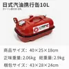 Bidón de Gasolina Estilo Japonés Bidón de Gasolina Portátil Tanque de Combustible Espesado de 0.8 mm