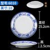 Louça de Melamina Porcelana Azul e Branca Prato Redondo Prato de Servir Prato de Jantar Prato de Fast Food Prato para Hot Pot Comercial Resistente a Altas Temperaturas Uso Doméstico