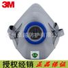 3M7702 Máscara de gás de caixa de filtro único de silicone meia face com caixa de filtro 7001CN 7711 Filtro de algodão 774 Capa