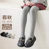 Nuevas Medias de Primavera para Niñas Estilo Académico Xiaoqing Cintura Alta Anchas Finas Empalme Flor Oscura Alta Densidad 400 Agujas-