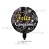 Globo redondo de aluminio de 18 pulgadas para Feliz Cumpleaños estilo occidental, decoración para fiesta de cumpleaños, globo de papel de aluminio