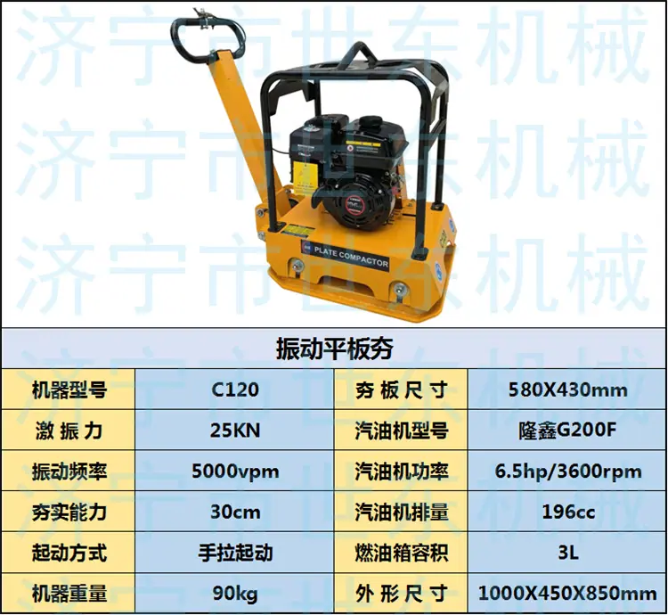C120 隆鑫 (1).png