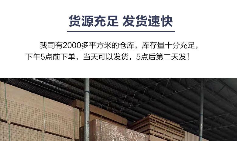 955A结构胶_10