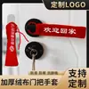 Cubierta Impresa para Manija de Puerta, Protector de Terciopelo Antirrobo para Manijas de Puertas de Entrada y Ventanas, Cubierta Protectora para Manijas de Centros Comerciales, Decoración Publicitaria
