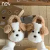 Pantuflas de algodón súper lindas con diseño de cachorro de dibujos animados para mujer, estilo nuevo, cómodas y amigables con la piel, con una sensación como de nube, disponibles en pares para venta al por mayor
