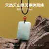 Colar Pingente de Jade Huanglong Natural "Sem Preocupações", Moderno e Versátil, Realça a Elegância, Popular em Transmissões Ao Vivo, Colar de Jade no Atacado
