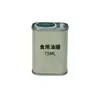 Lata de Aceite de Oliva de 100ml Lata de Hierro Grado Alimenticio Aceite Alimenticio Auxiliar Lata Pequeña Lata de Muestra Aceite de Semilla de Peonía Lata de Regalo Lata de Metal