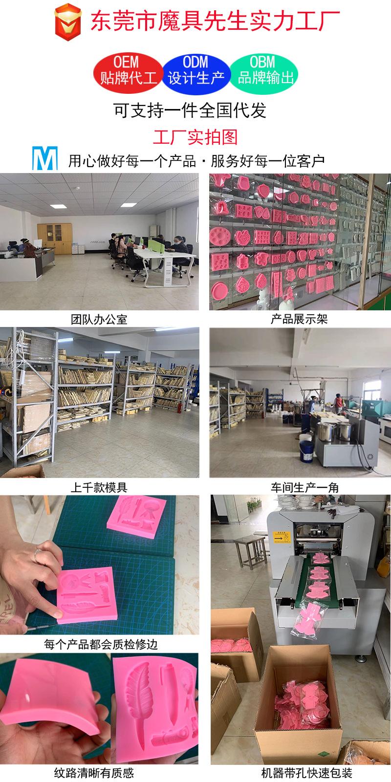 新详情页主图