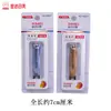 Cortauñas Acero Inoxidable Cortador de Uñas Jin Da Ri Mei Borde Biselado Grande Uña Dura Modelo Nuevo Tijeras Borde Plano Único Juego