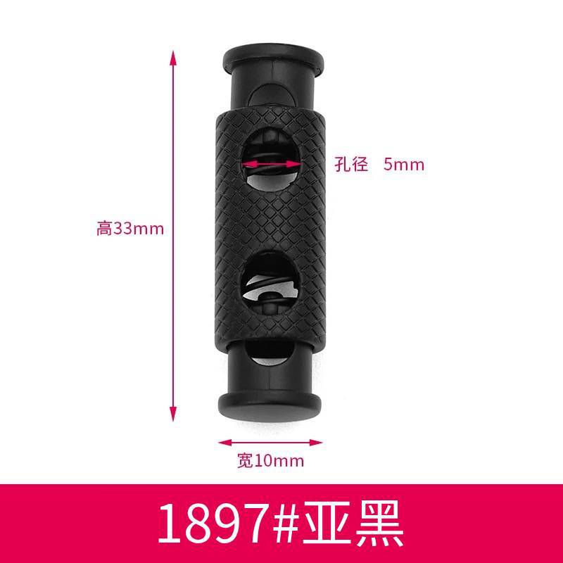 1897亚黑