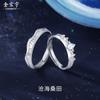 Anillo de pareja con vicisitudes originales de la vida, diseño de nicho de plata de ley, corona de piedra lunar, anillo para hombre y mujer, regalo de San Valentín.