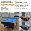 Mesa de Billar de Madera Maciza para el Hogar Retorno Automático de Bolas Bola Ocho Negra Americana Mesa de Tenis de Mesa Interior Mesa Multifuncional Tres en Uno de Mármol