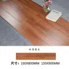 Azulejo de Madera Larga para Sala de Estar, Dormitorio, Azulejo Imitación Madera para Piso, Azulejo para Balcón, Estudio, Azulejo Imitación Madera Maciza 150x800
