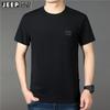 Camiseta de Manga Corta a Precio Controlado para Hombre, Holgada, Tallas Grandes, Cuello Redondo, Juvenil, Seda de Morera, Perlas, Camiseta Básica Casual TS5229
