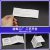 Etiquetas Autoadhesivas para Productos de Uso Diario, Impresión Autoadhesiva, Etiquetas Plegables Multicapa Desprendibles con Instrucciones de Producto, Personalizables