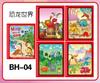 Livro de Pintura Mágica com Água, Livro de Pintura com Água Limpa, Pode ser Rabiscado e Colorido Repetidamente para Meninos e Meninas, Livro de Pintura Colorido Brinquedos