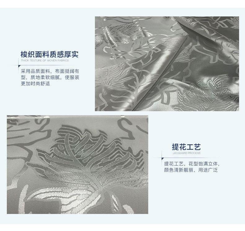 提花面料